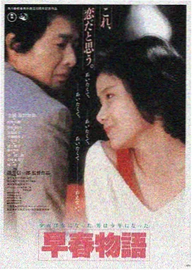 盗梦空间 欧美满天星电影 科幻经典