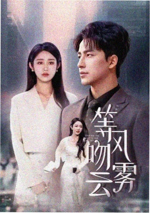 欧美电影 阿凡达3 上映